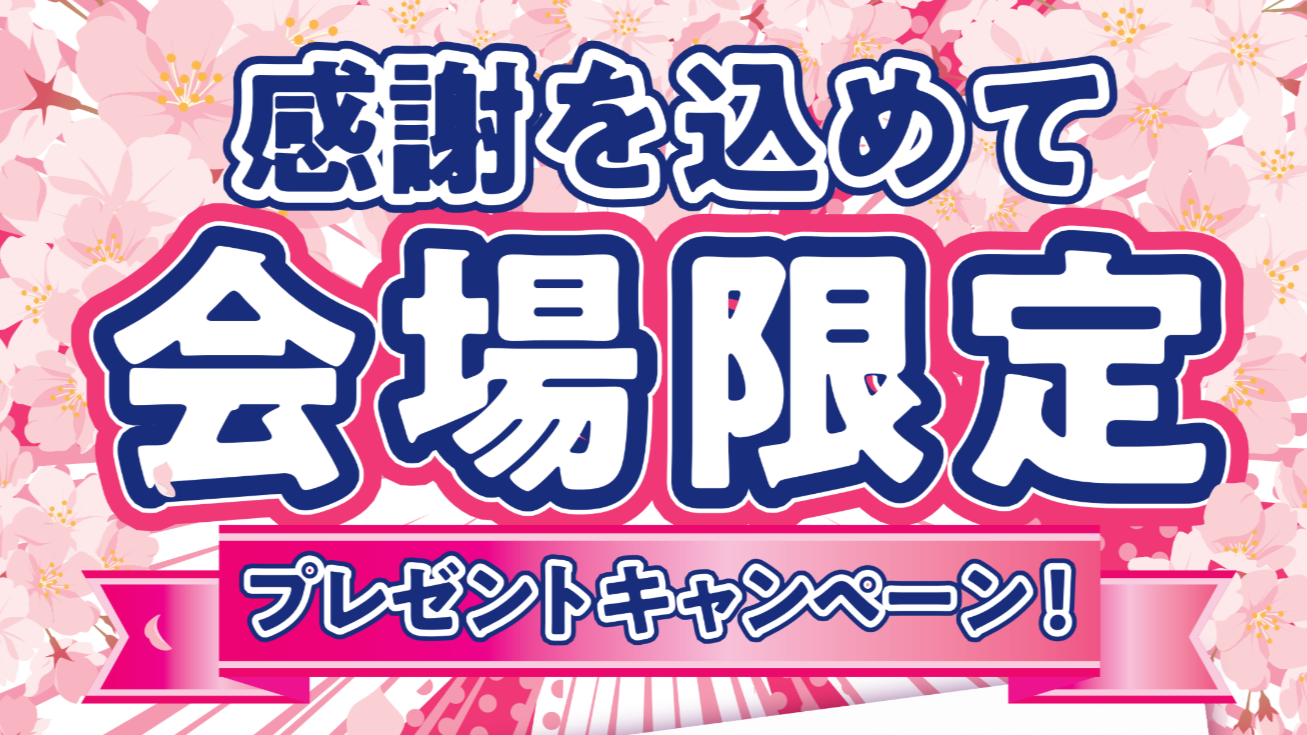 イベント】ザ・キープキャスト2025、Basserブースでは注目書籍
