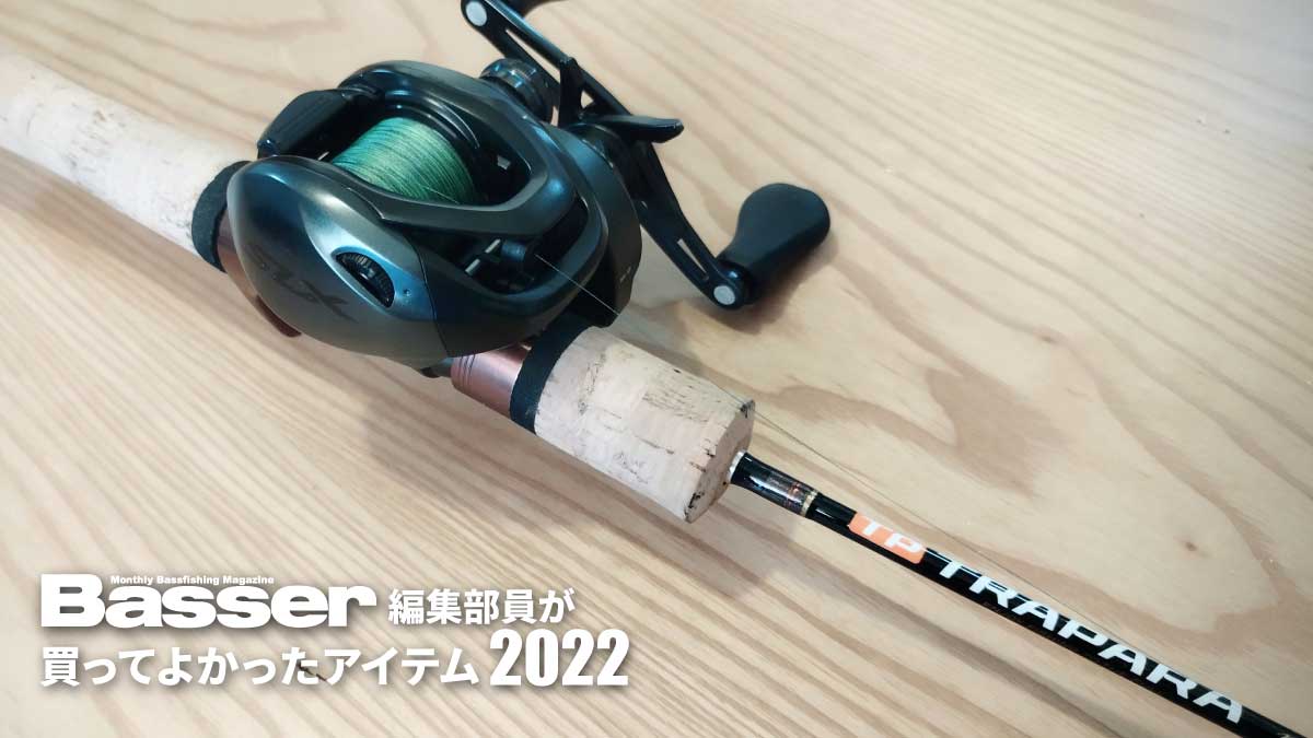 全バスアングラーに捧ぐ。 ベイトフィネスタックルで渓流ルアー